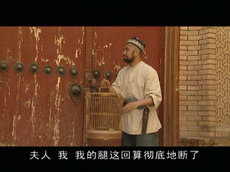 阿凡提 第5集视频封面图