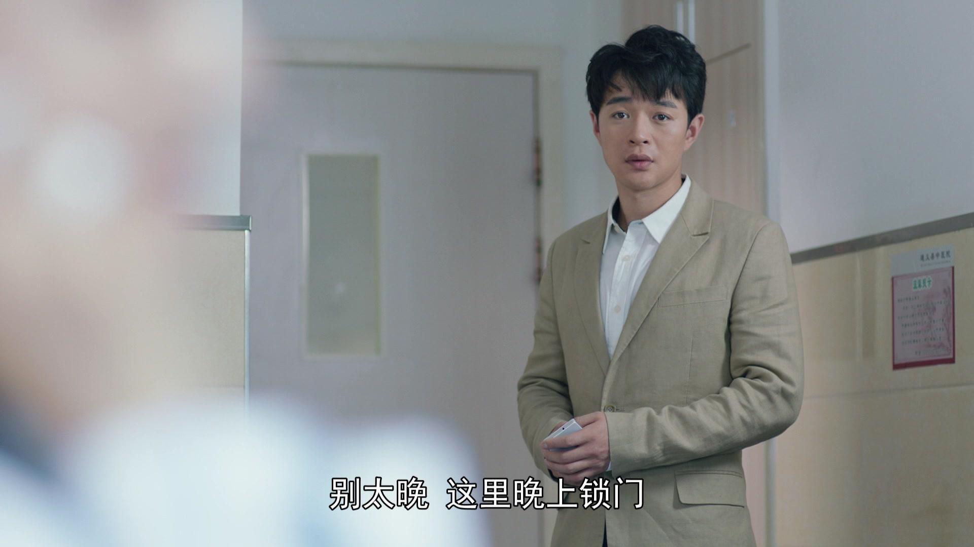 花繁叶茂 第9集视频封面图