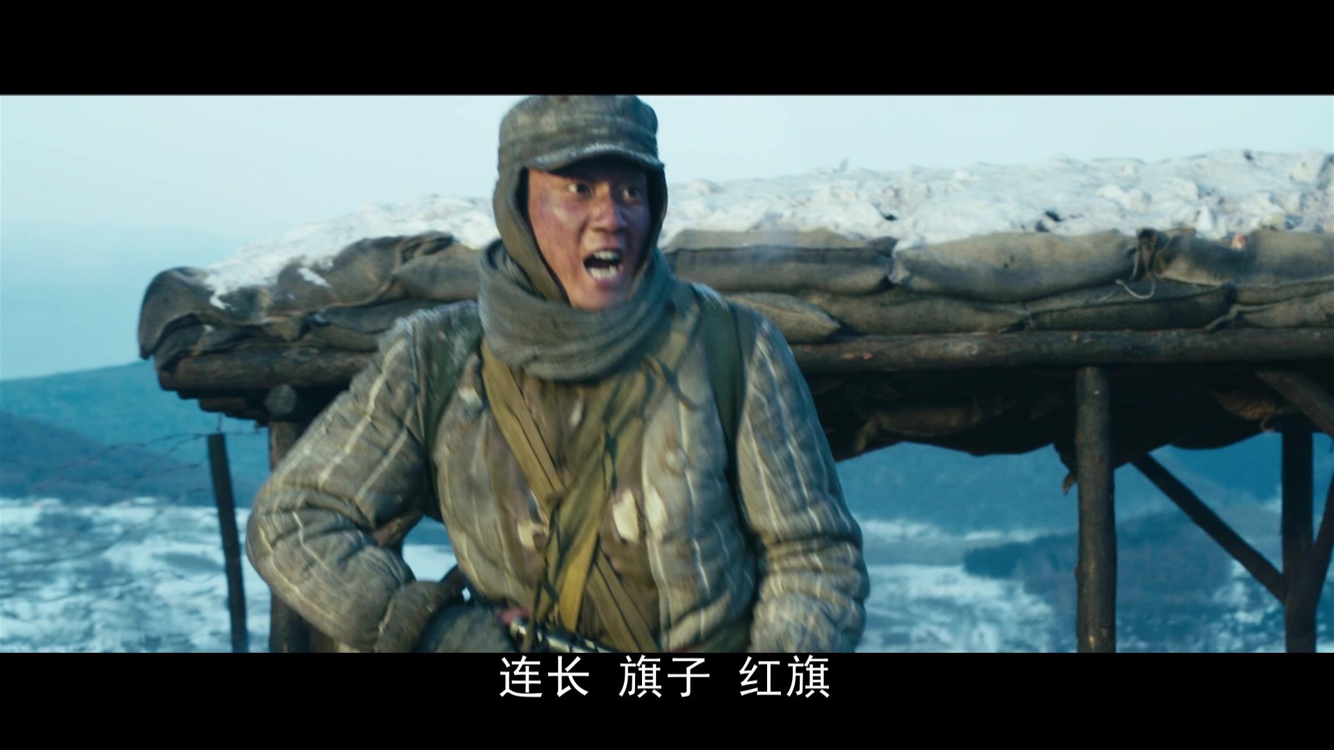 冰雪尖刀连 第18集视频封面图