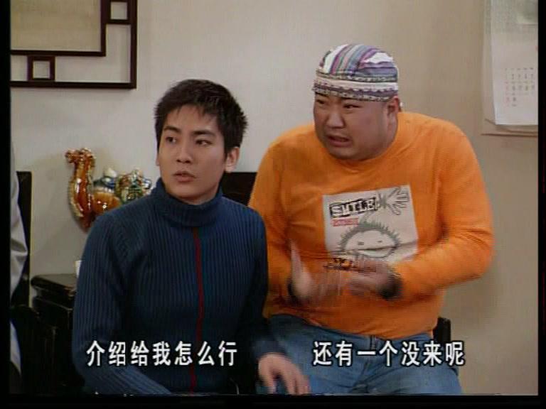 外来媳妇本地郎第二部 第126集视频封面图