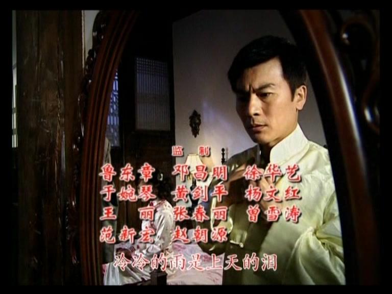 宁为女人 第1集视频封面图