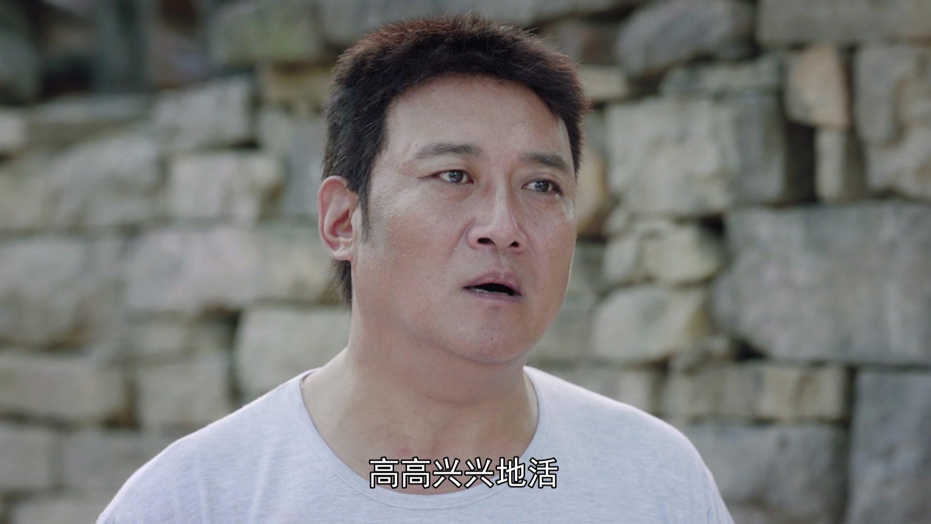 兰桐花开 第30集视频封面图