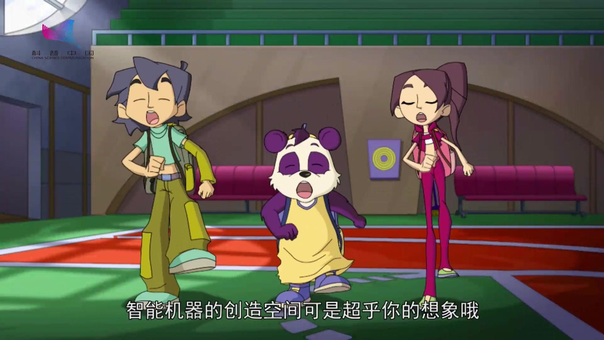 科普中国之乐乐熊读科学 第13集视频封面图