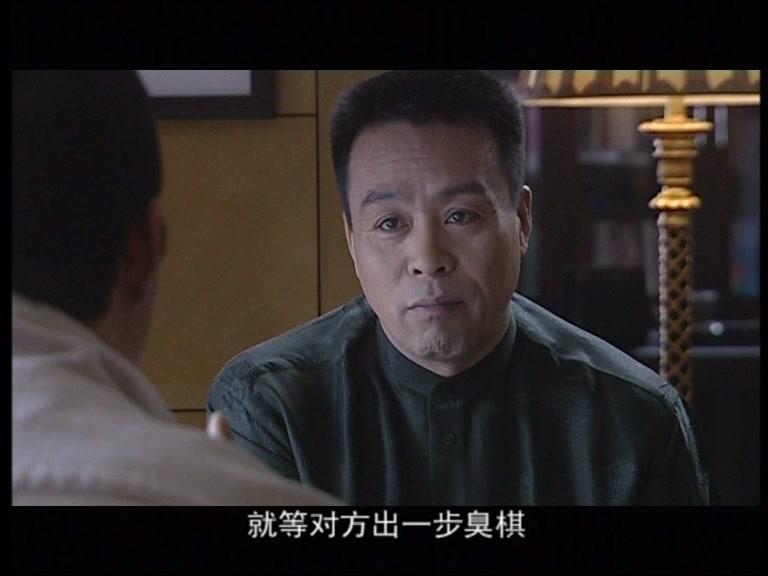 深度打击 第19集视频封面图