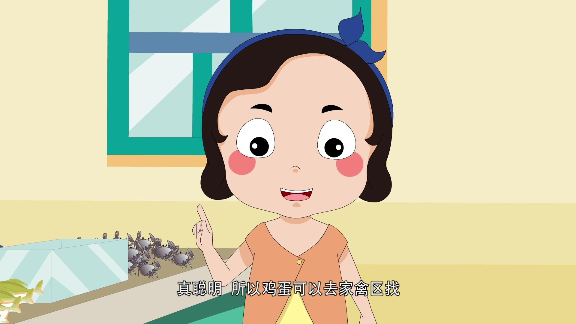 嗨，顾得白之缤纷夏日 第14集视频封面图