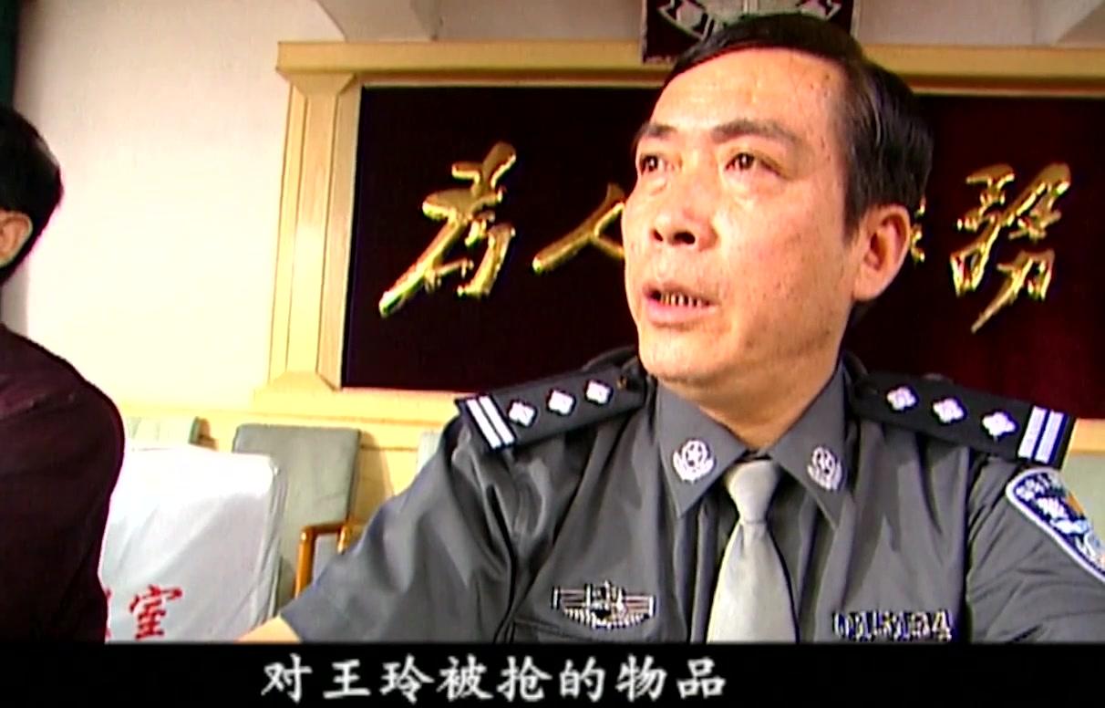 谁是真凶 第16集视频封面图