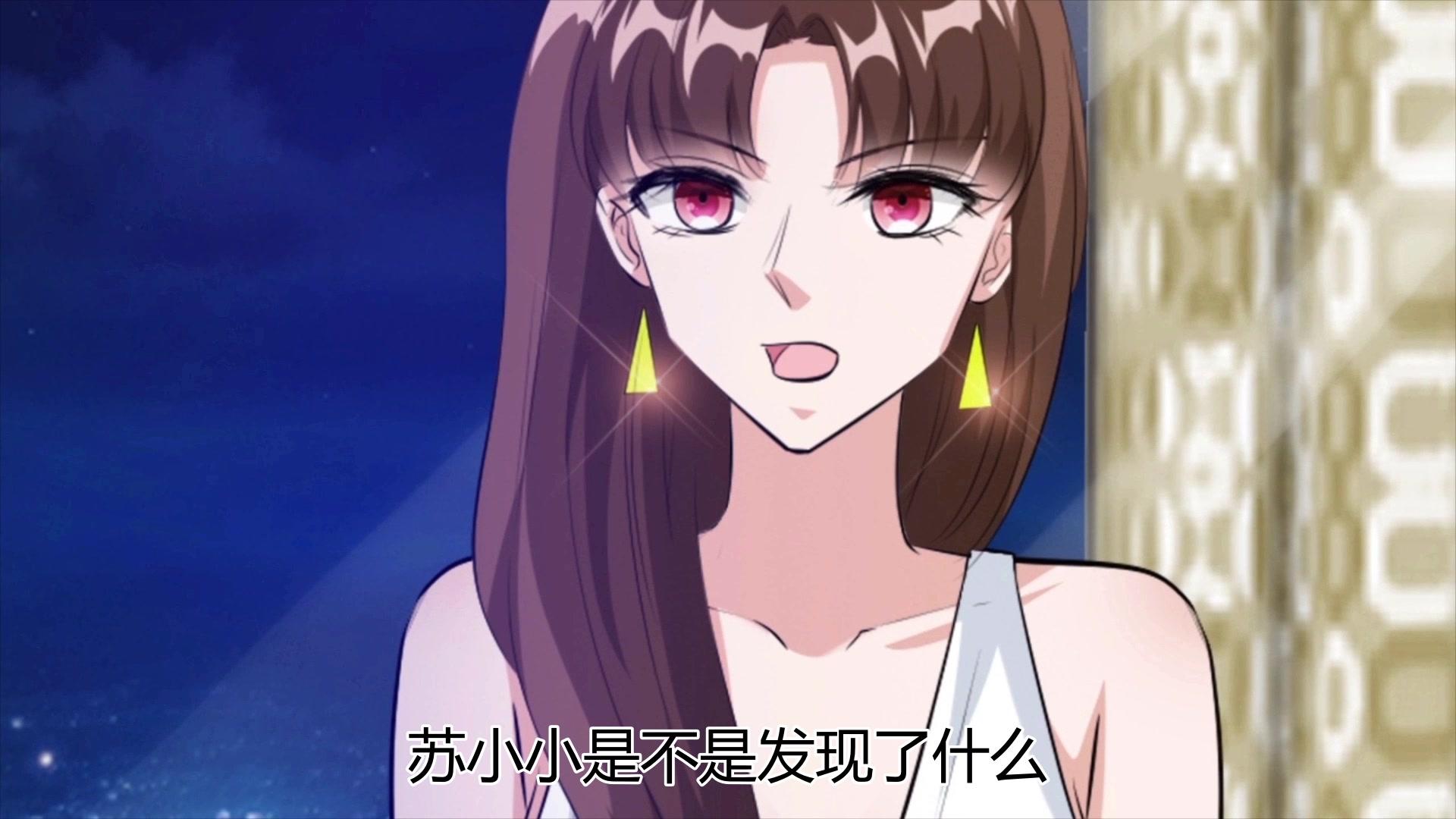 情挑青梅小宝贝 第17集视频封面图