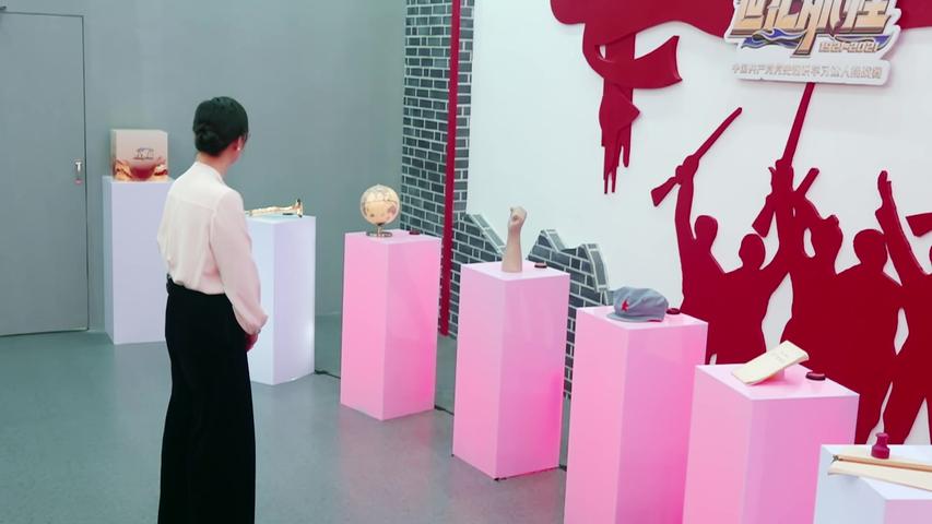 《世纪航程：中国共产党党史知识学习达人挑战赛》第2期