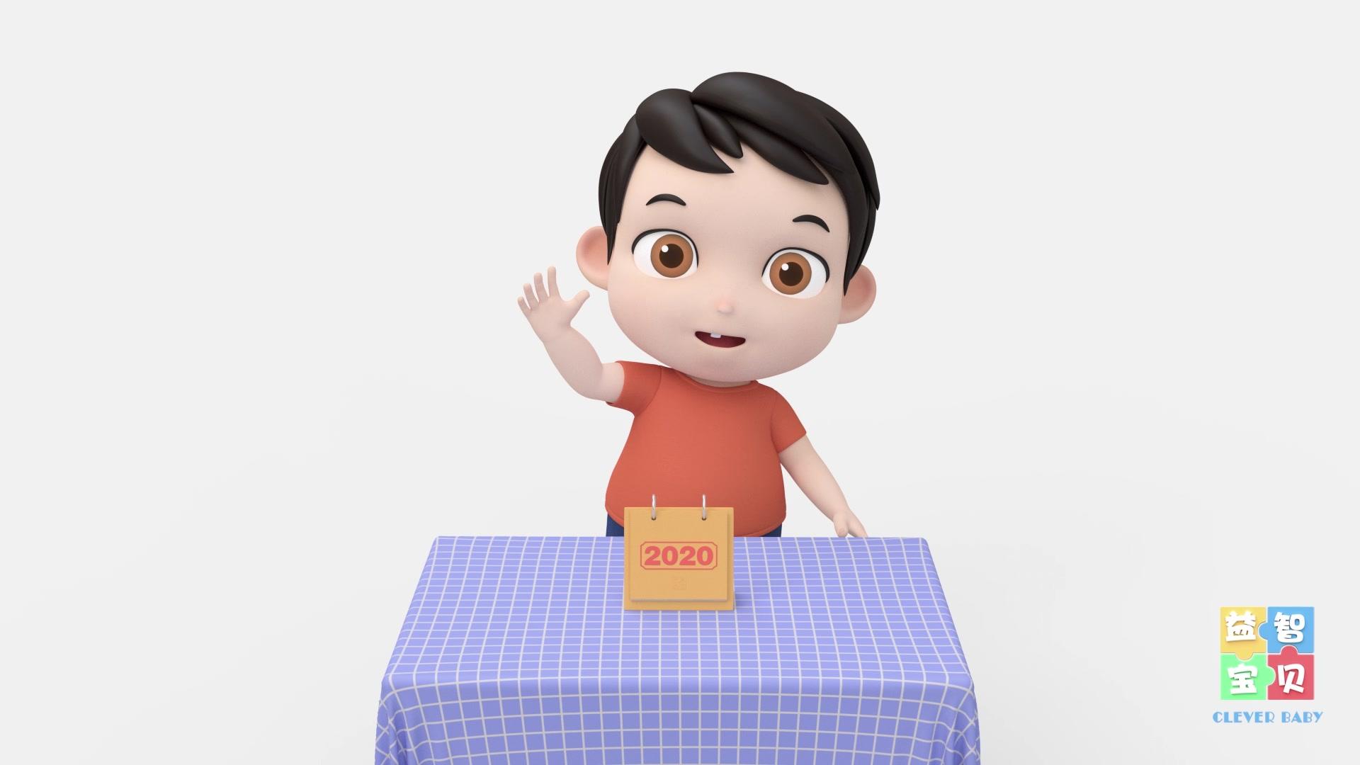 益智宝贝 第165集视频封面图