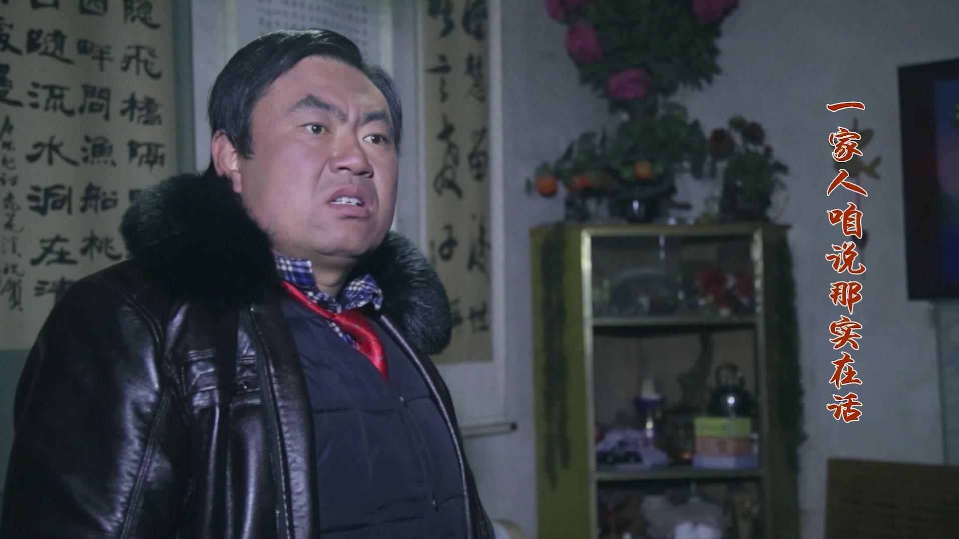 二妮的山村梦 第16集视频封面图