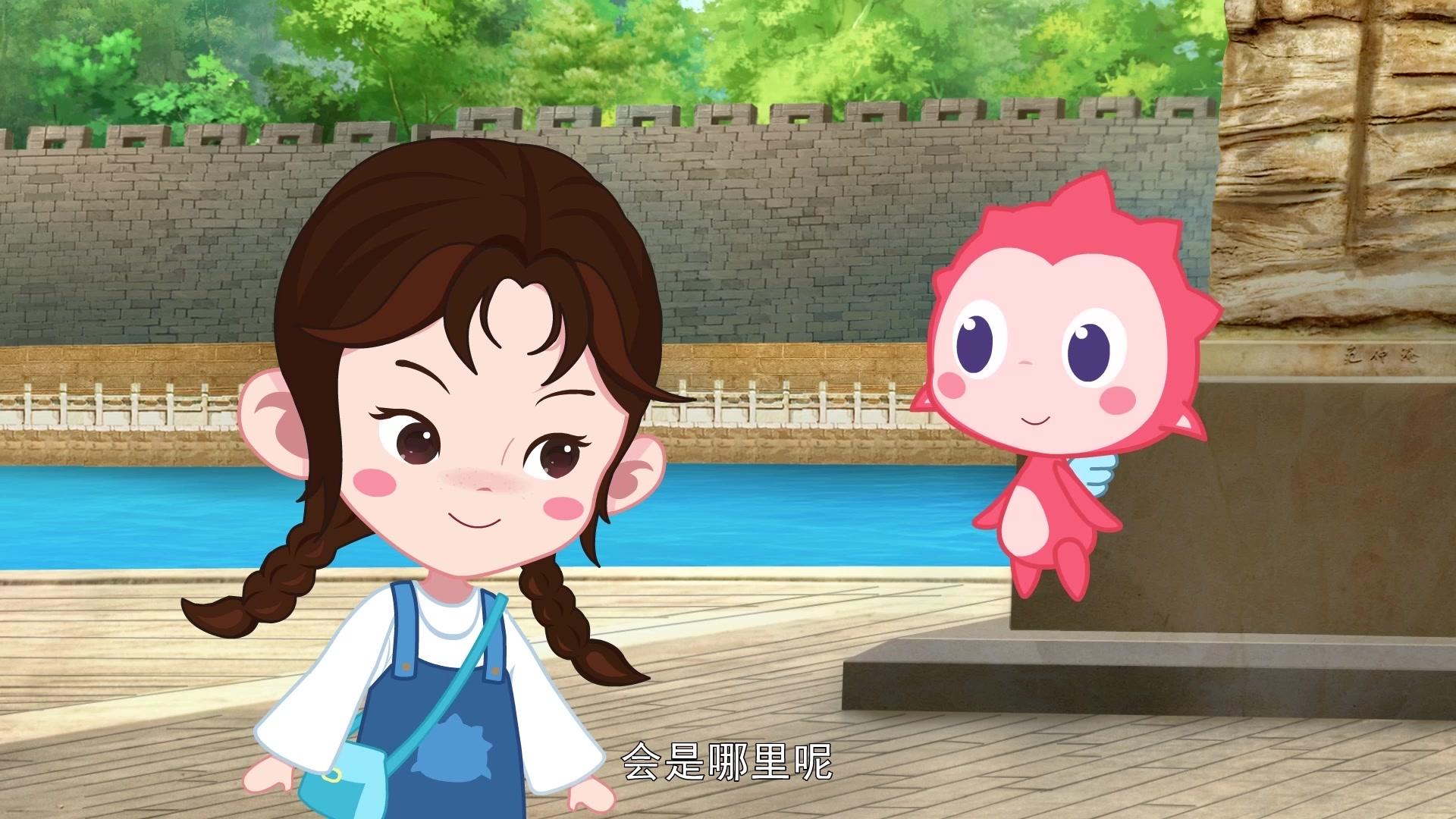 优优乐游记 第15集视频封面图