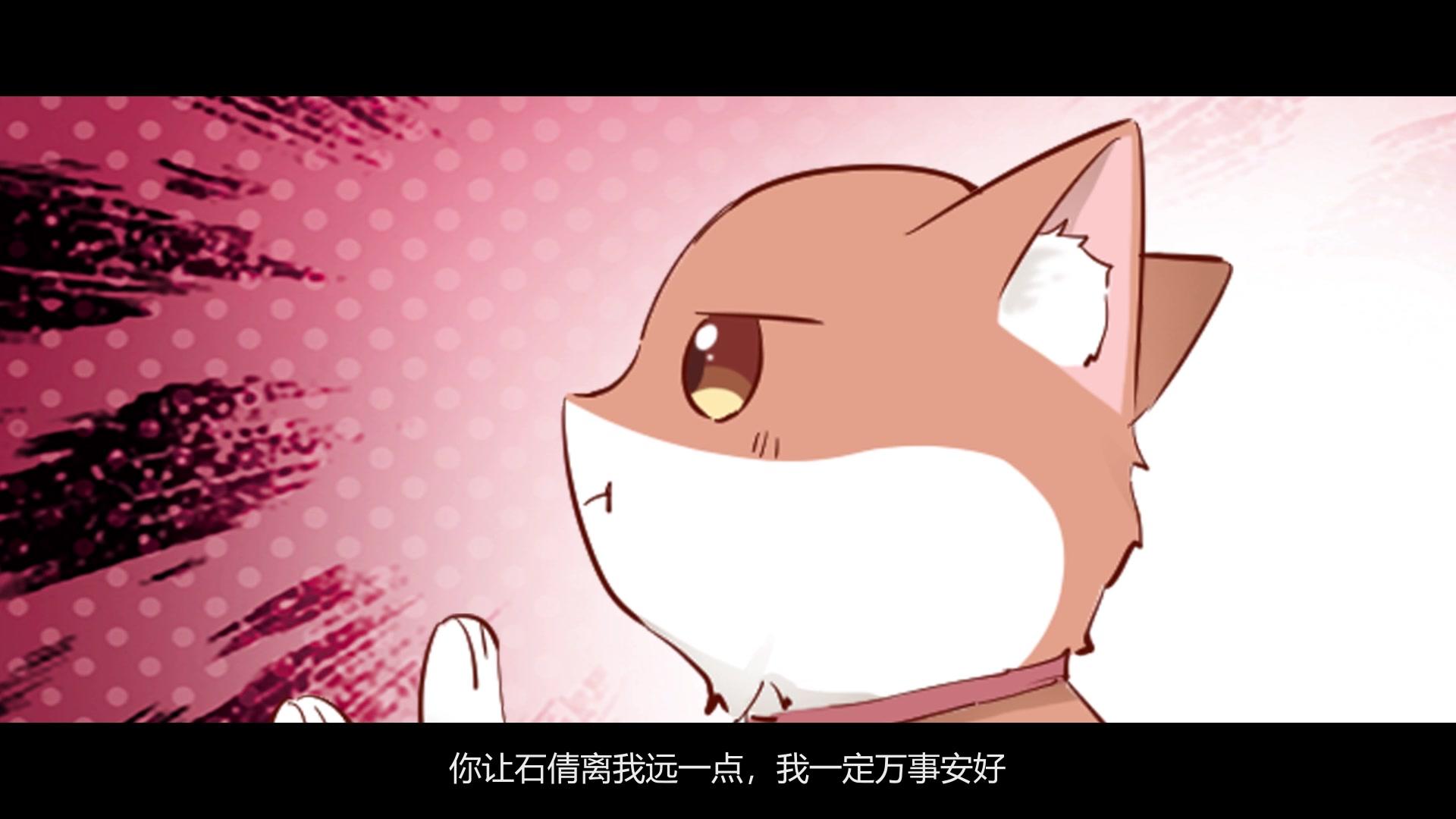 救命我的男票是妖怪第一季 第15集视频封面图