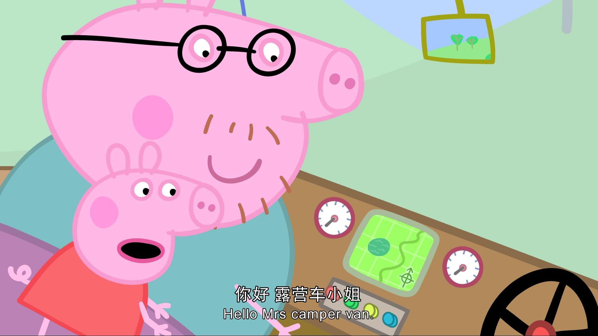 小猪佩奇第三季 第5集视频封面图