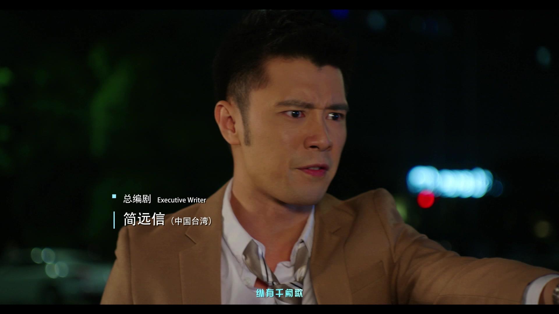 我们的千阙歌 第28集视频封面图