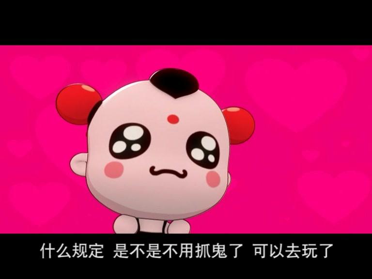 童子传奇第三季 40集