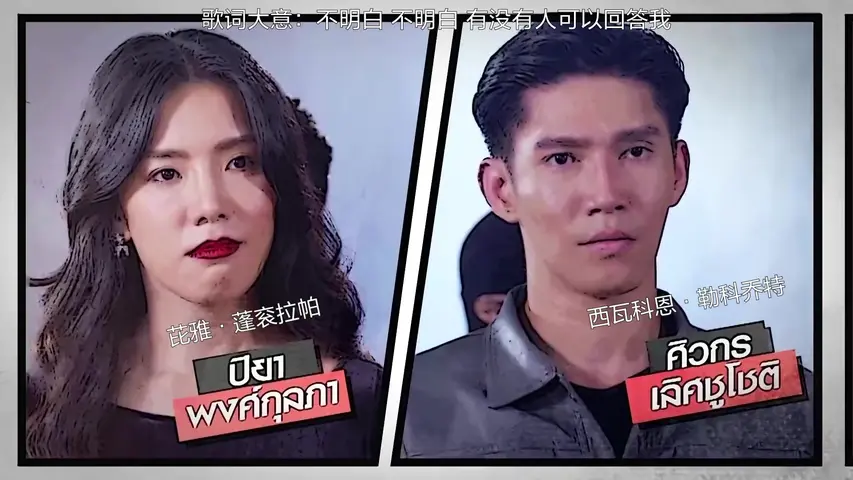 我的妈妈是老大 29集