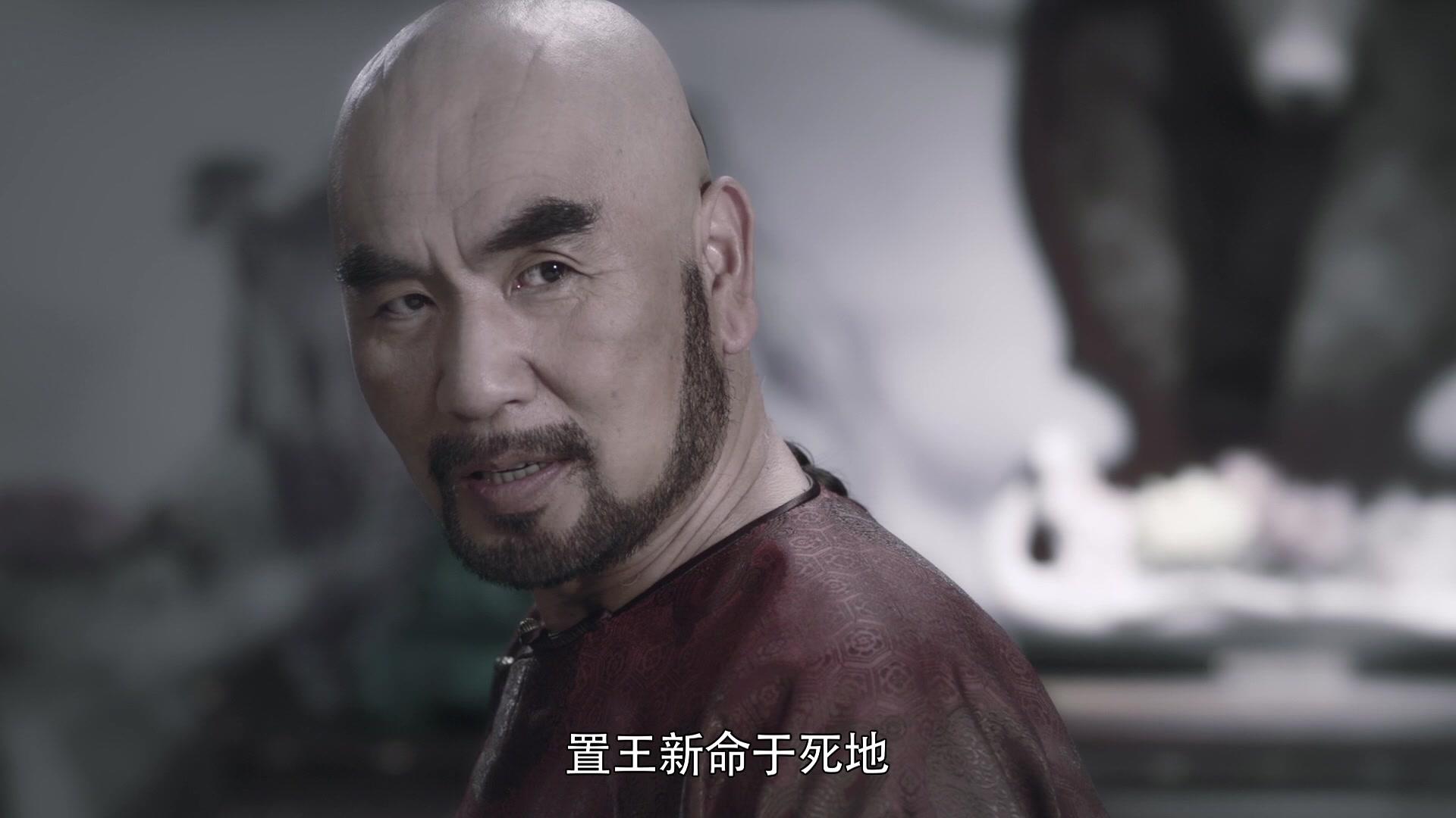 一代名相陈廷敬 第4集视频封面图