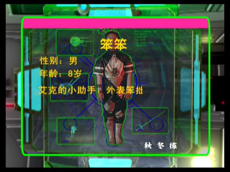 快乐星球第二部 第43集视频封面图