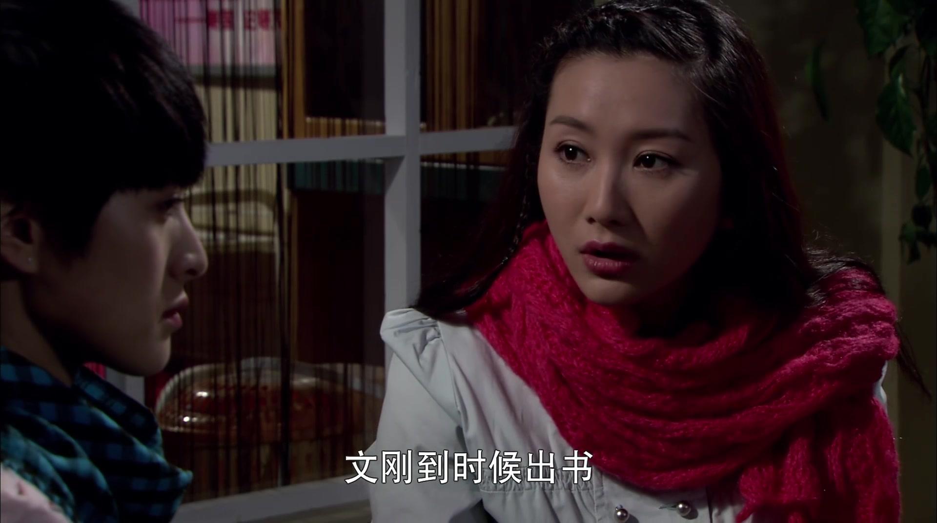 老严有女不愁嫁 第23集视频封面图