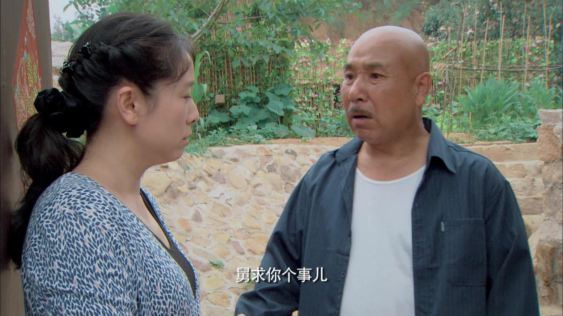 幸福满院 第24集视频封面图