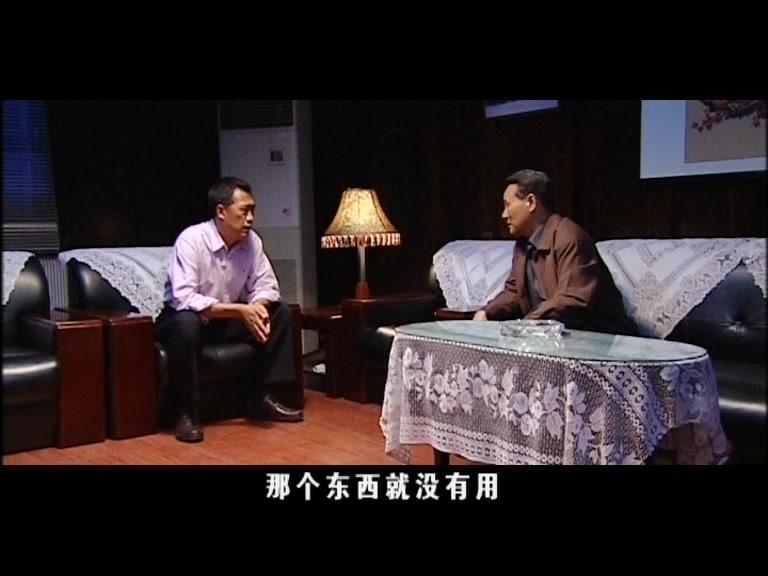 高纬度战栗 第21集视频封面图