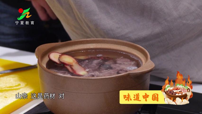 《味道中国第二季》第119集