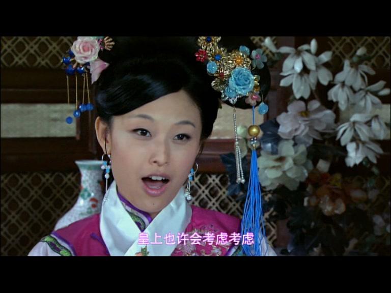 公主出山 第2集视频封面图