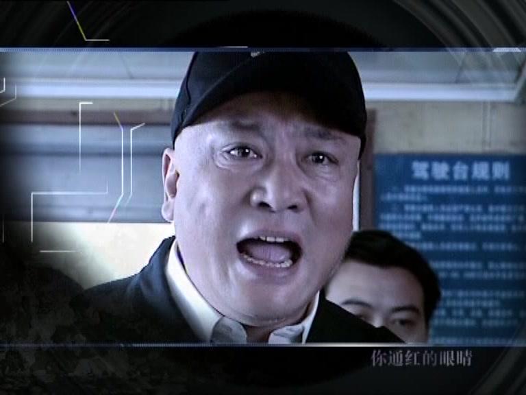 致命筹码 第20集视频封面图