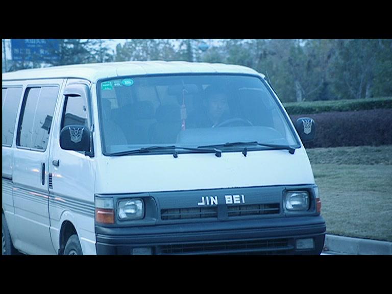 伤痛 第19集视频封面图