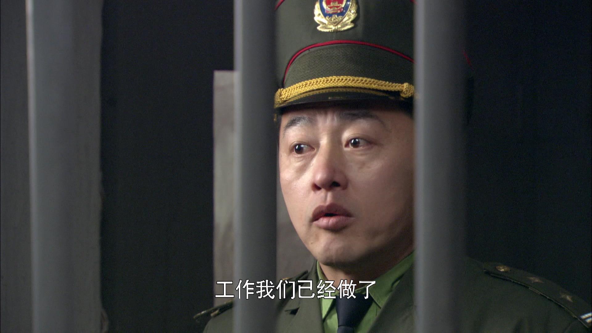 永远一家人 第17集视频封面图