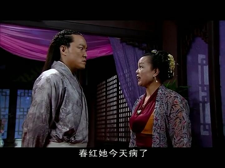 十大奇冤 第18集视频封面图