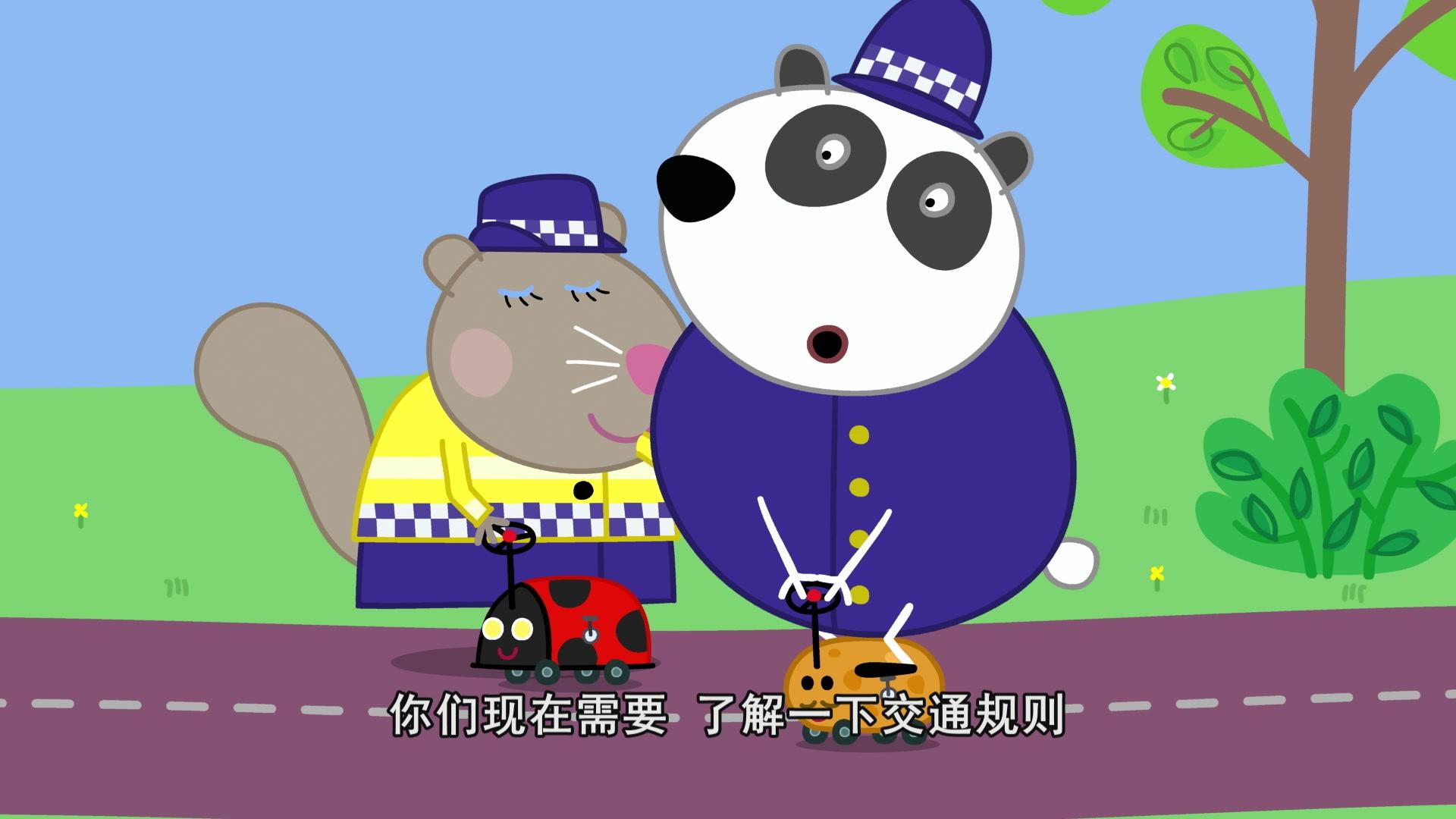 小猪佩奇第九季续集 第9集视频封面图