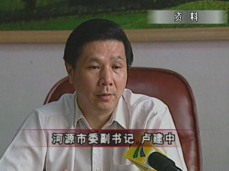 公诉贪官 第10集视频封面图