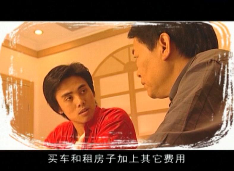 惊天铁案 第18集视频封面图