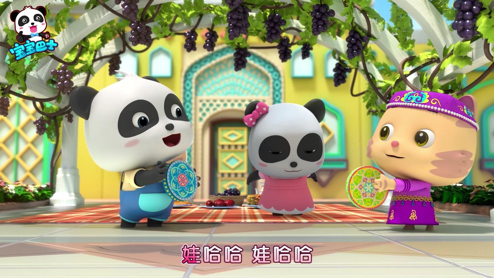 宝宝巴士儿歌3D版 第78集视频封面图