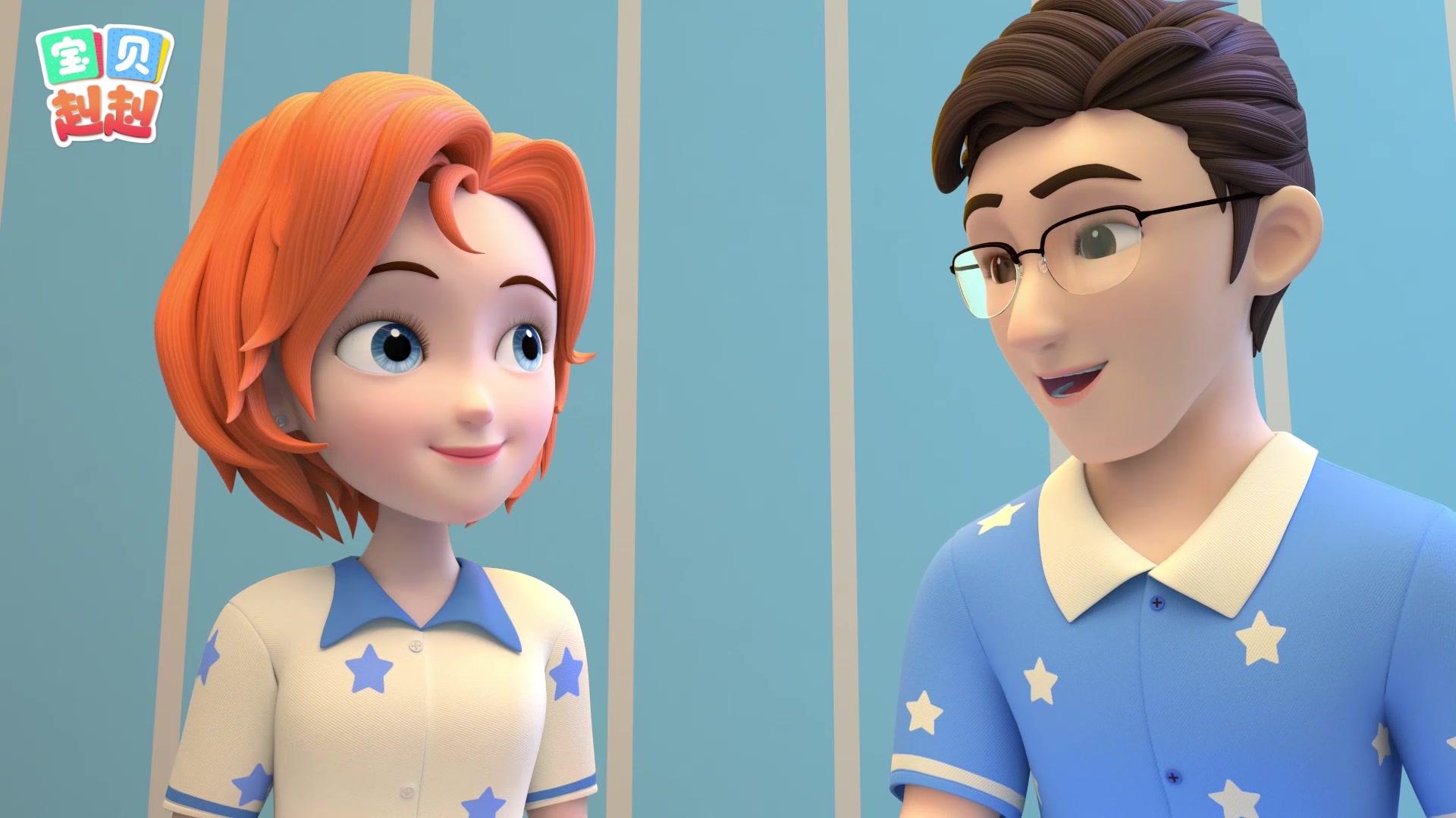 宝贝赳赳第二季 第19集视频封面图