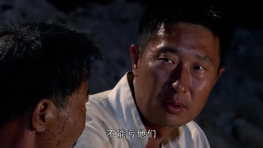 我叫王土地 11集