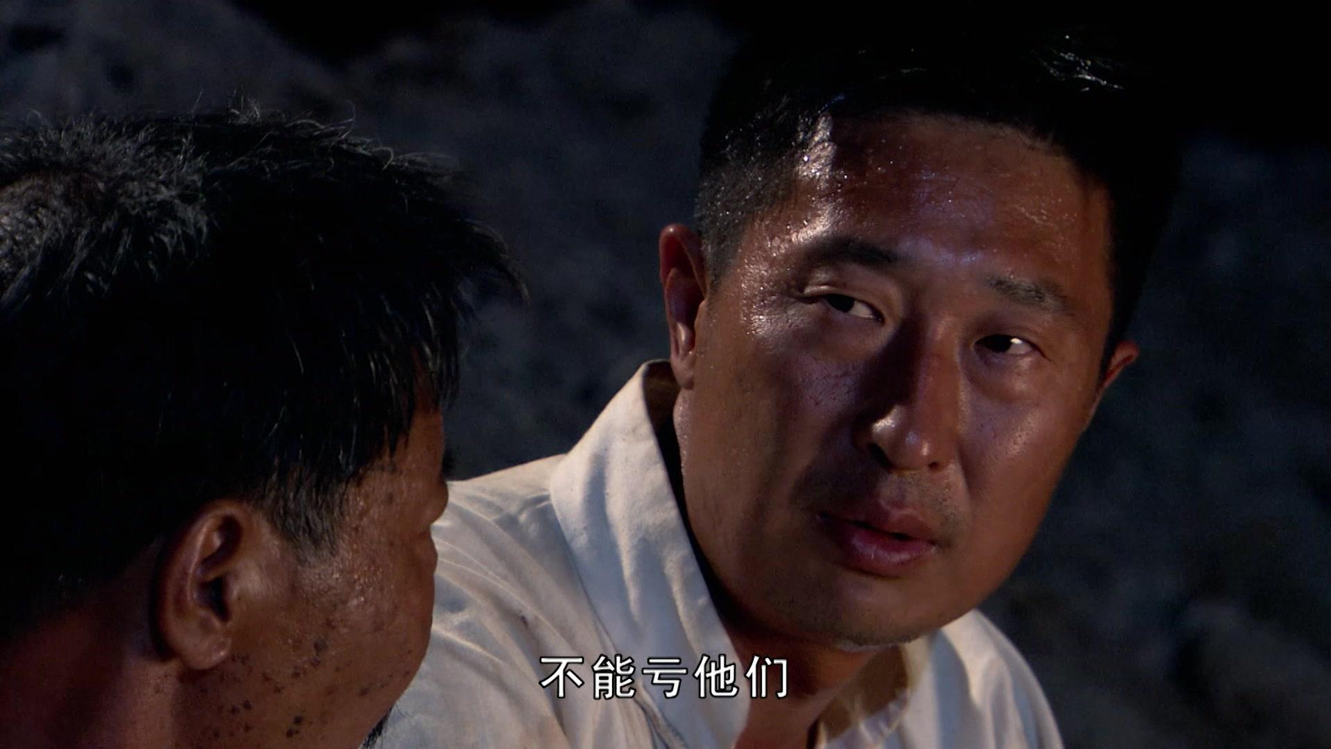 我叫王土地 第11集视频封面图