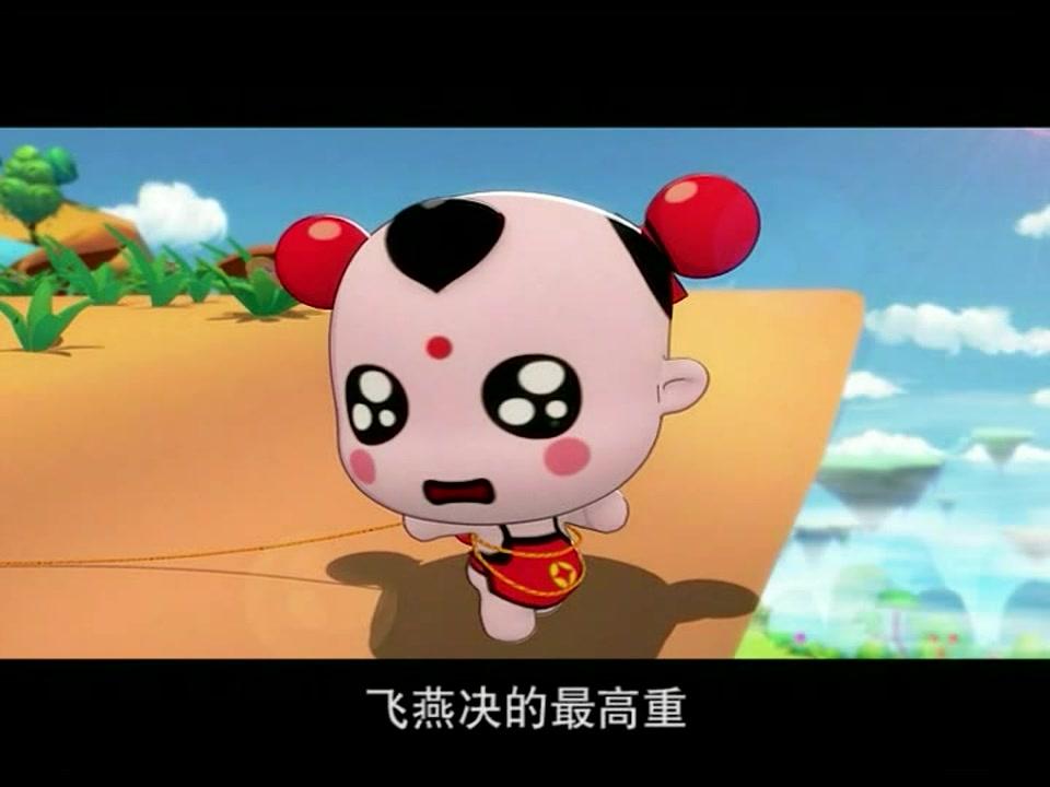 童子传奇第四季 41集