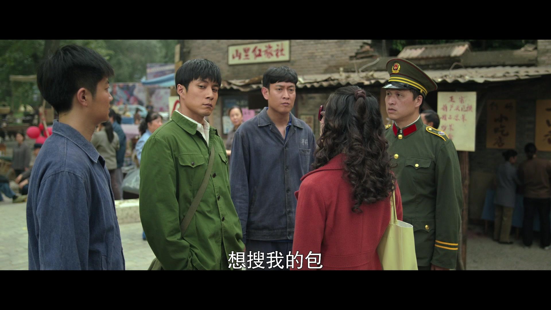 沸腾人生 第1集视频封面图