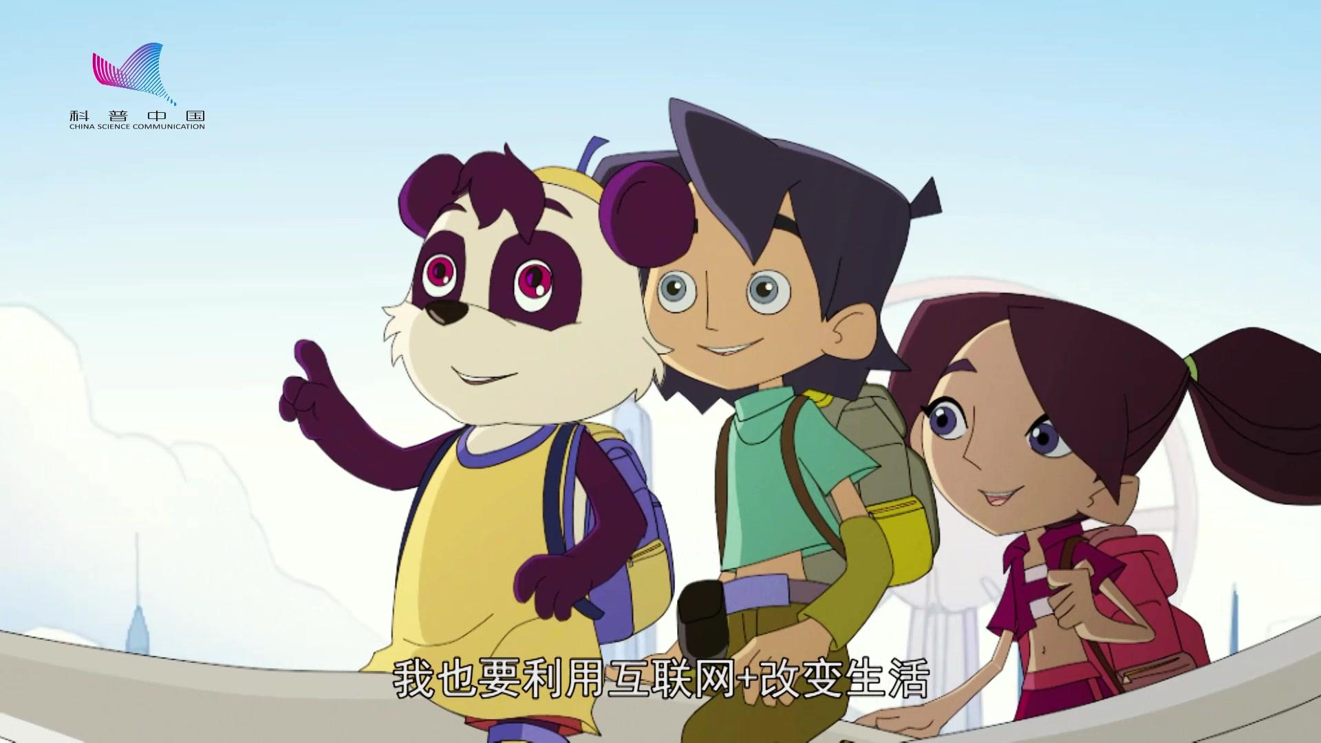 科普中国之乐乐熊读科学 第55集视频封面图