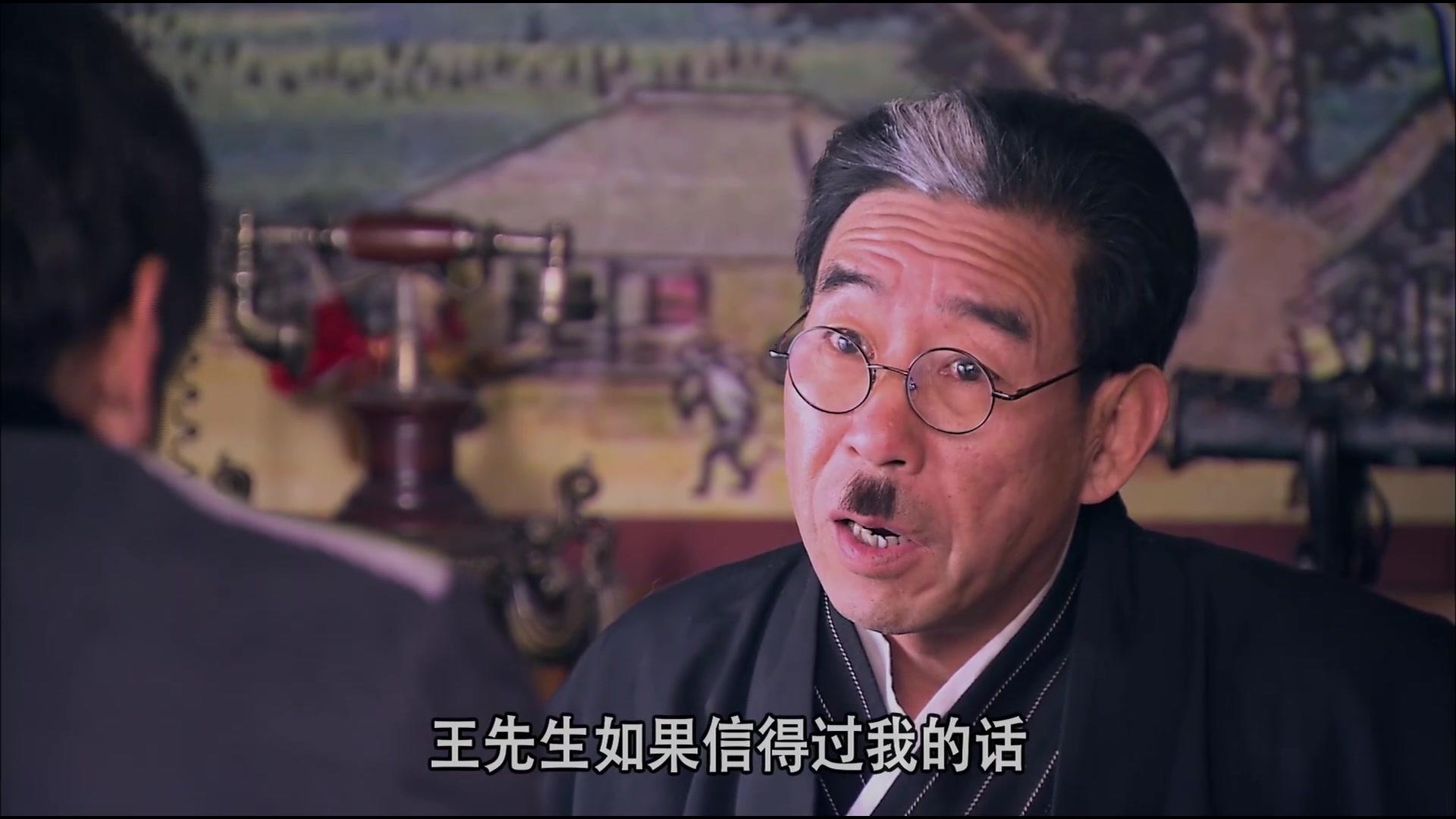 血色黎明 第31集视频封面图