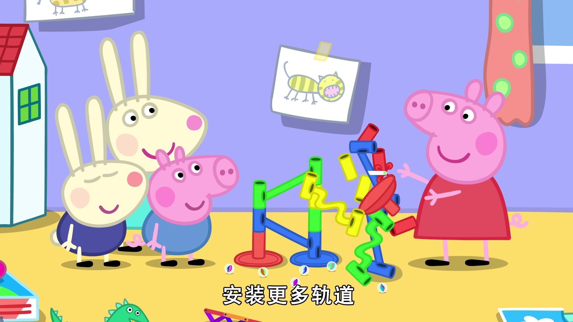 小猪佩奇第八季 第7集视频封面图