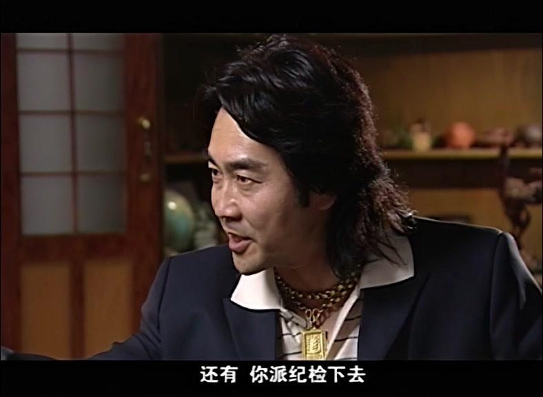 衣食父母 第18集视频封面图