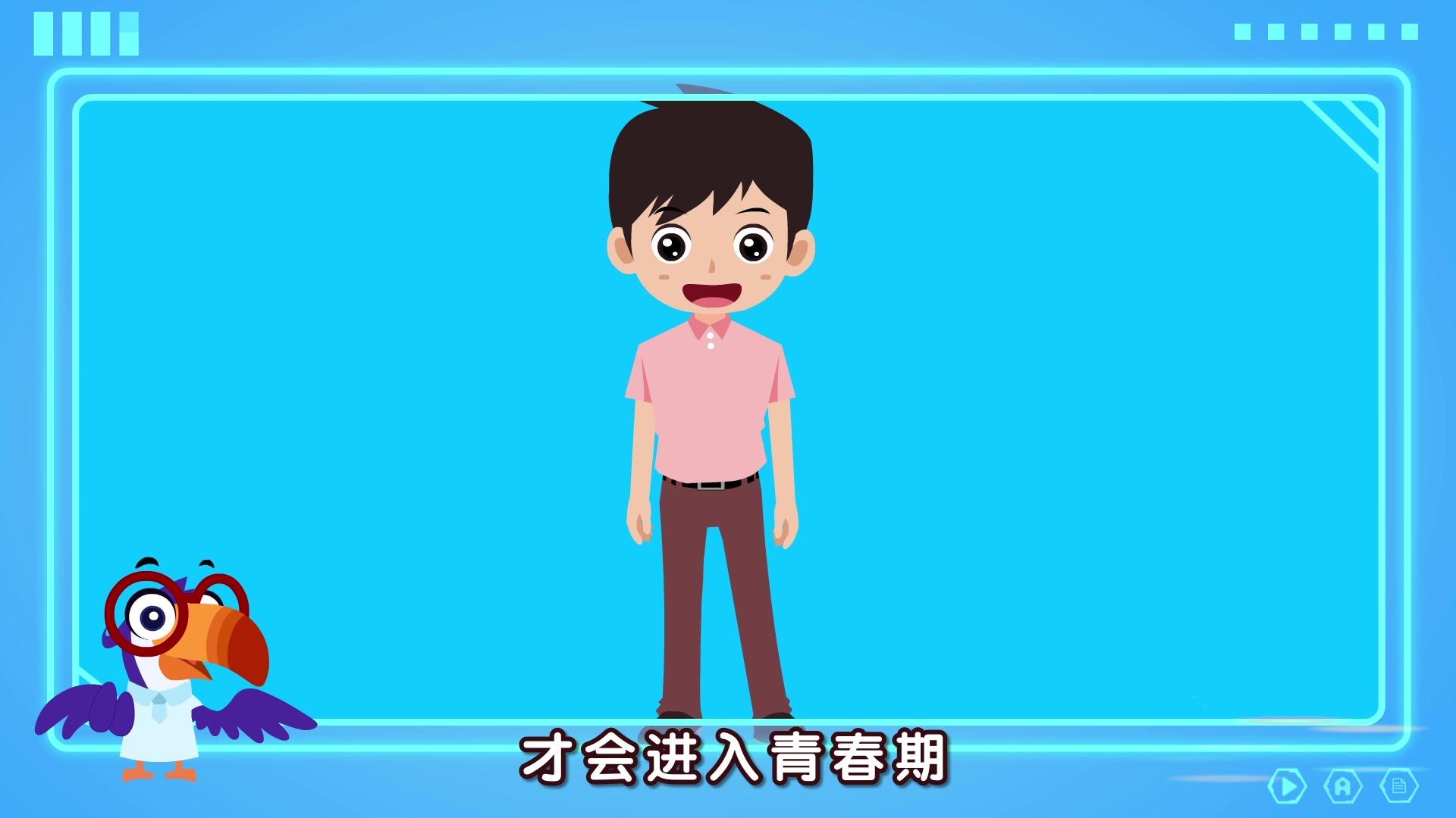 贝乐虎大百科 第15集视频封面图