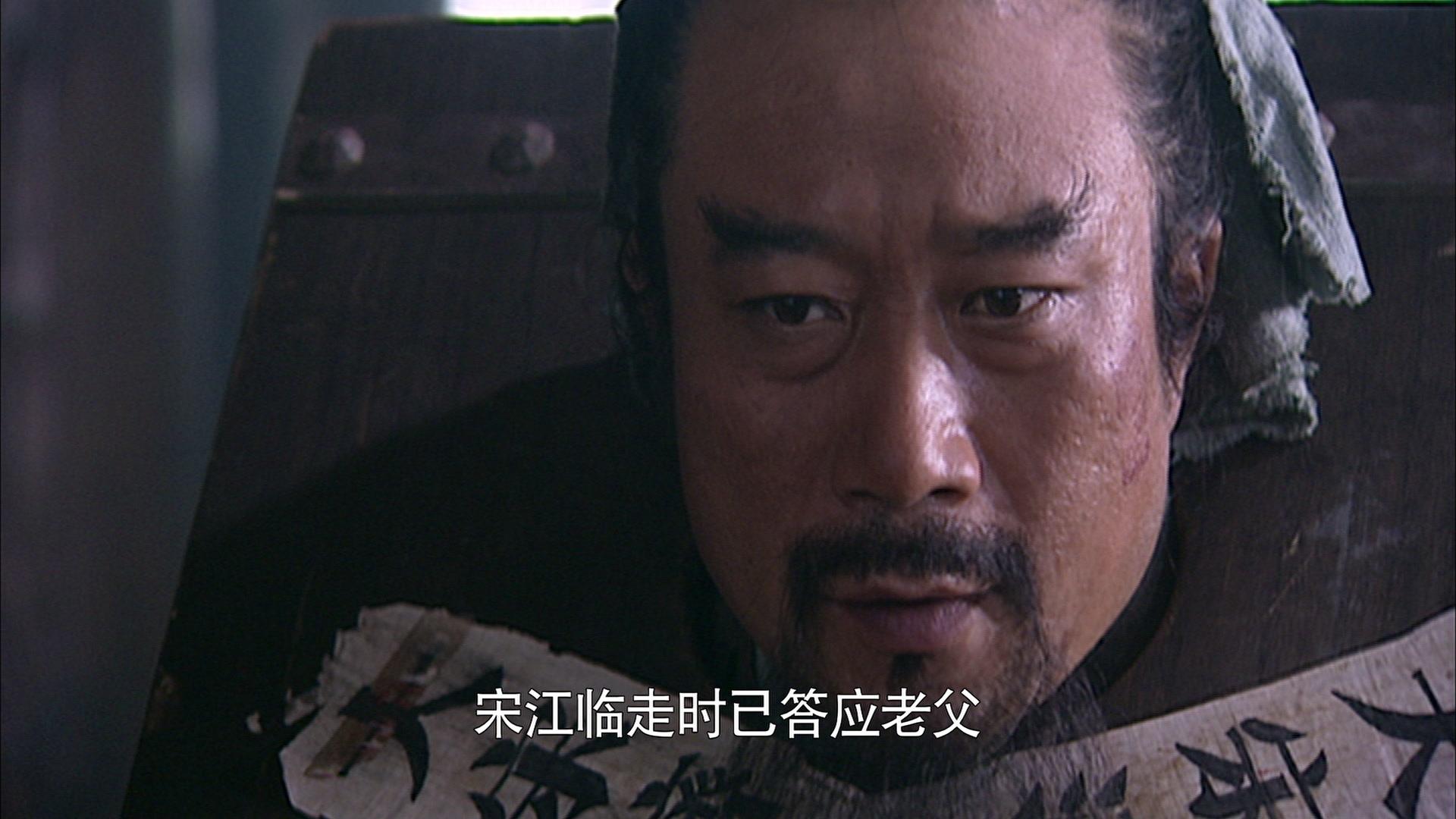 水浒传 第23集视频封面图