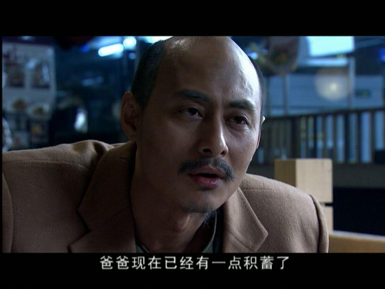 爸爸别走 第20集视频封面图