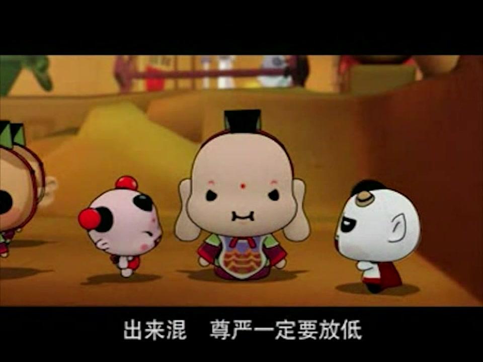 童子传奇之吉祥中国 第23集视频封面图