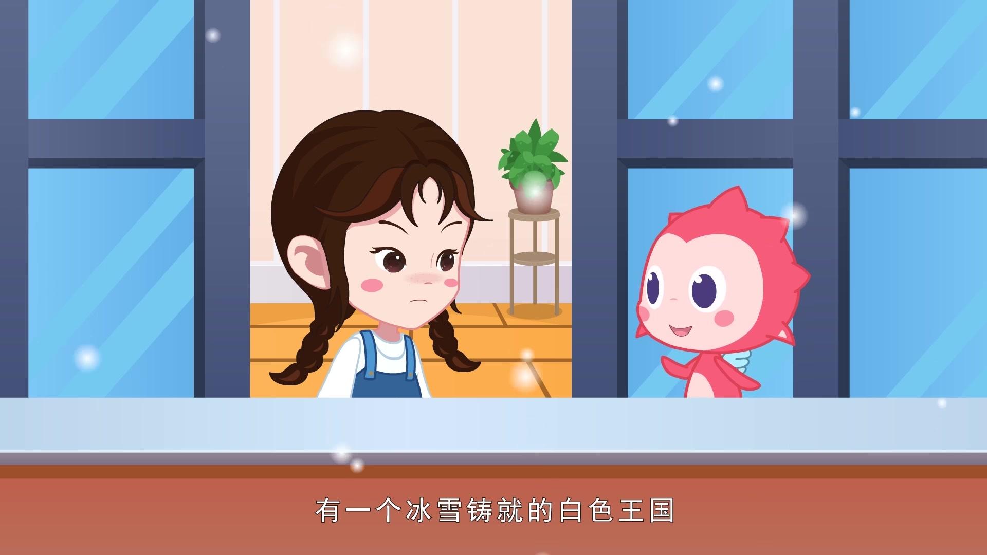 优优乐游记 第13集视频封面图