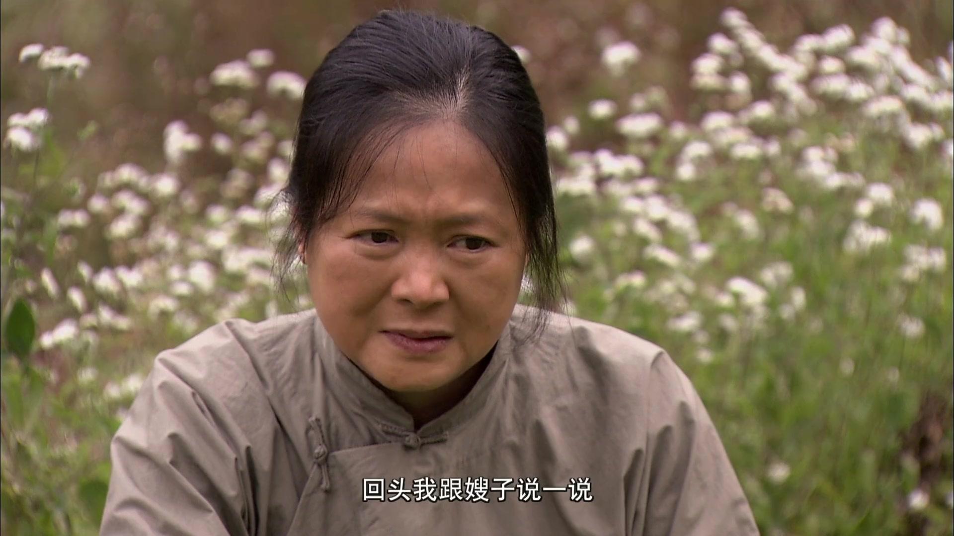 古村女人 第7集视频封面图